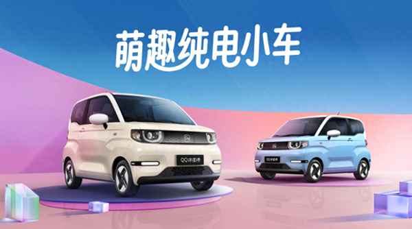 QQ車(chē)圖片及價(jià)格;qq車(chē)圖片及價(jià)格