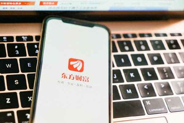 东方财富证券的股票代码、东方财富网股票代码多少