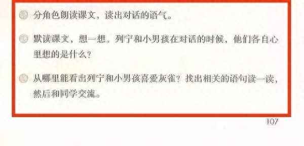 寫三個表示心情的詞語、寫出三個表示心情的四字詞語
