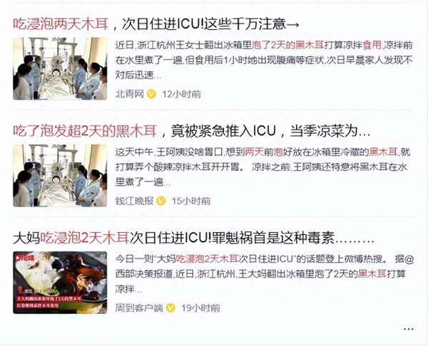 木耳泡完能直接吃嗎—木耳泡完就可以吃了嗎