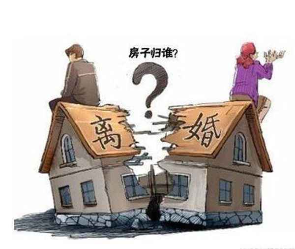 离婚房产证除名、离婚房产证除名怎么收费