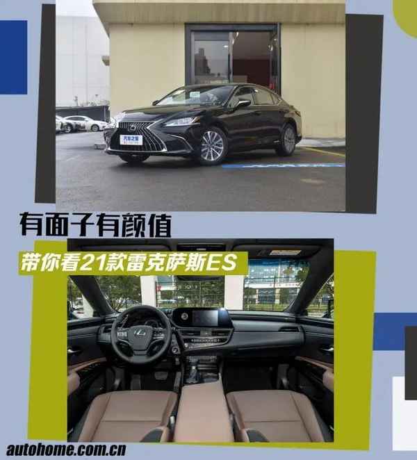雷克薩斯汽車之家(雷克薩斯汽車之家圖片)
