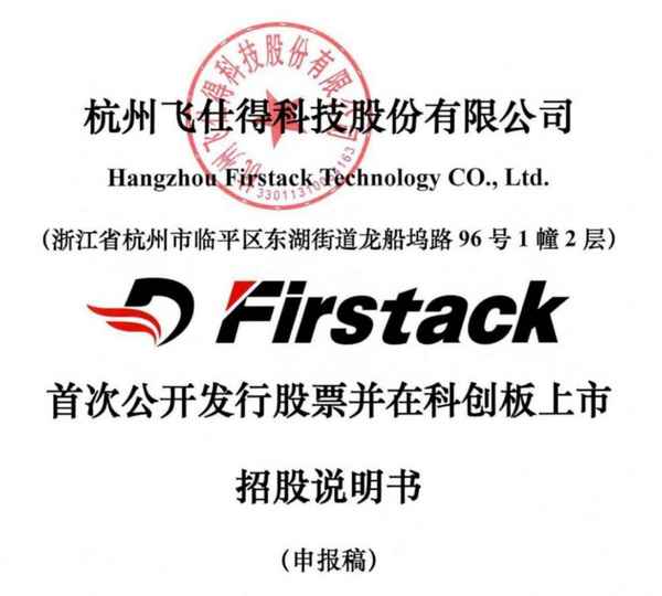 仕说财经_财经仕仕哥