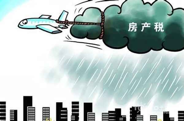 辦理房產稅—辦理房產稅委托書