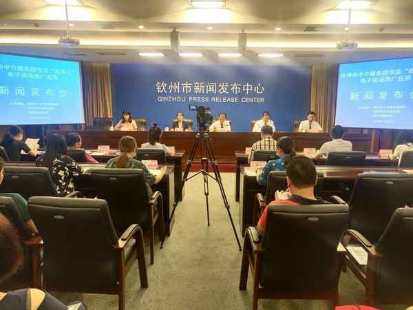 钦州房产中介;钦州房产中介公司