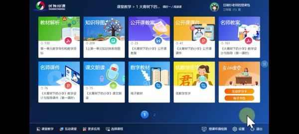 威科姆教育,威廉英語(yǔ)培訓(xùn)怎么樣