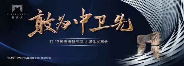 中衛(wèi)房產(chǎn)網(wǎng)(中衛(wèi)市房源)