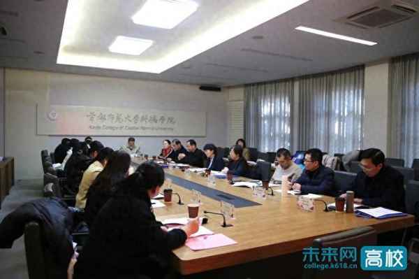 教育部楊貴仁,教育部楊貴仁是內蒙古人嗎