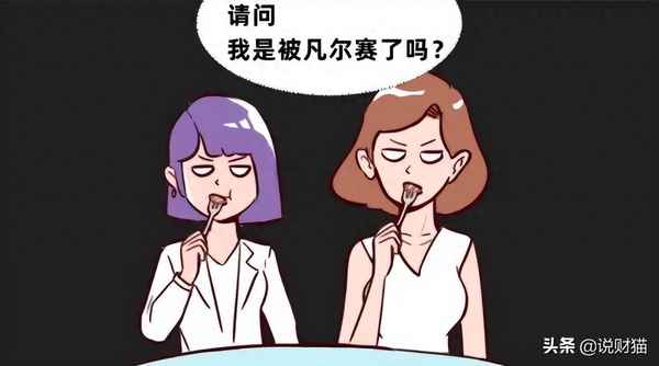 碧桂园上班待遇怎么样(碧桂园上班工资高吗)