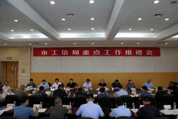 工信局權力大不大;工信局有什么權力啊