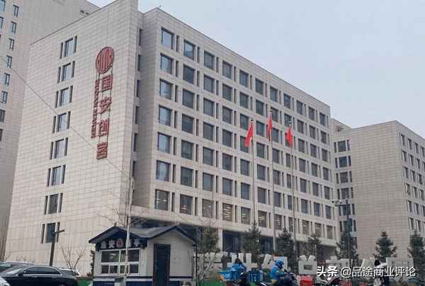 中信国安有必要去嘛、中信国安还能有希望吗