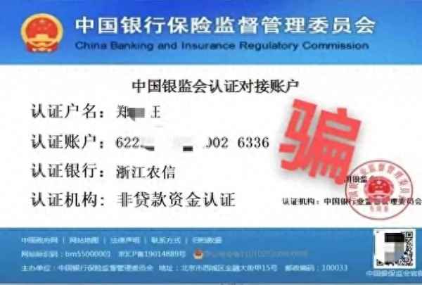 2023年電信詐騙現狀—近年來電信詐騙統計數據