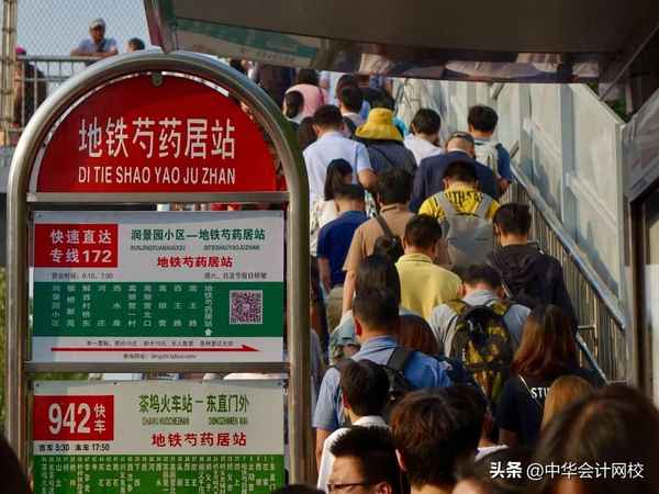 中关村附近租房子便宜的地方;北京海淀个人房屋出租