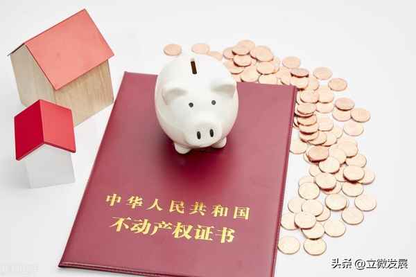 申辦房產證(申辦房產證需要多少錢)