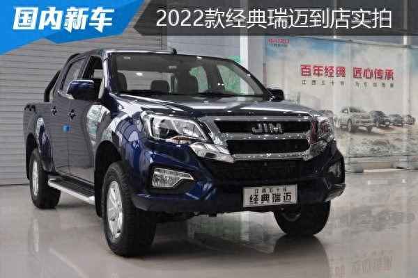 jim皮卡車是哪個廠家,jim汽車皮卡圖片