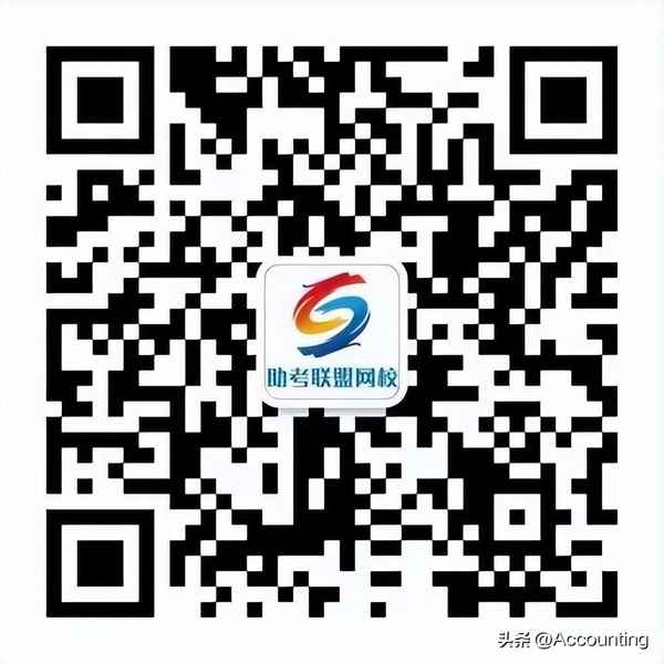 吉林省會計繼續教育-吉林省會計繼續教育入口登錄東奧