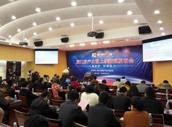 厦门房产之窗、厦门房产之窗社区专家