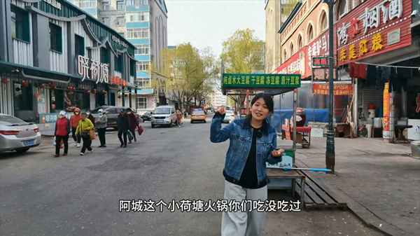 阿城房產信息-阿城房產信息房屋出售
