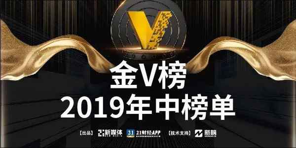 知名财经公众号(知名财经公众号推荐)