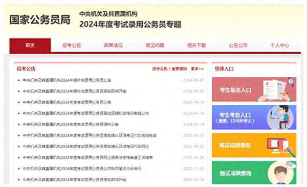 山西省教育資源平臺(tái);山西省中小學(xué)學(xué)籍網(wǎng)登錄入口
