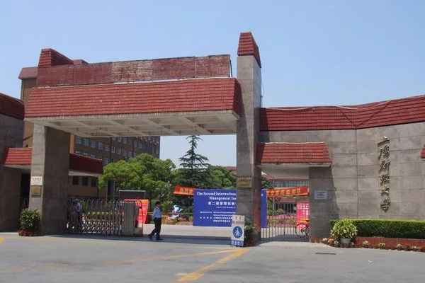 上海财经大学法学;上海财经大学法学专业