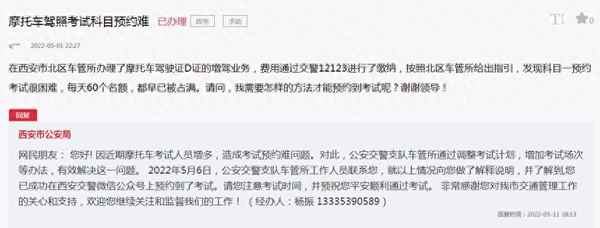 科目一預(yù)約最快幾天,科目一預(yù)約最快幾天 上海