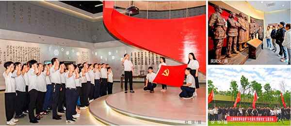 隊伍教育整頓-隊伍教育整頓是哪年開始的