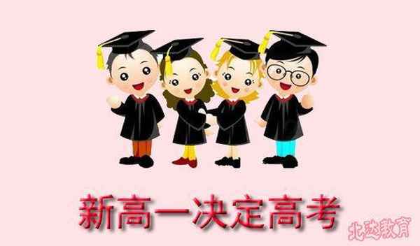 北達教育_北達教育怎么樣