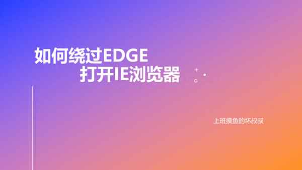 如何使用UC瀏覽器、如何使用uc瀏覽器找資源
