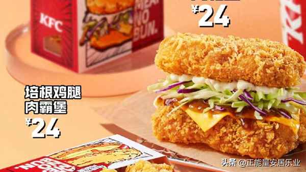 漢堡雞腿肉怎么做(漢堡雞腿肉怎么做的)