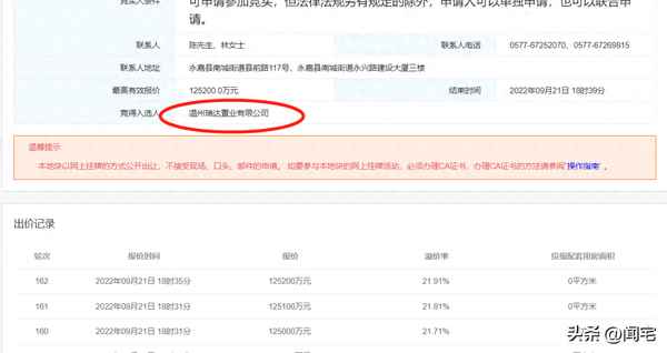 江屿云庄什么时候交付—江屿云庄什么时候交房