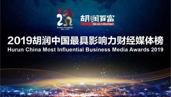 中国财经网站、中国财经网网址