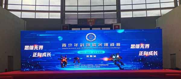 沈陽精英教育,沈陽培訓學校培訓機構有哪些