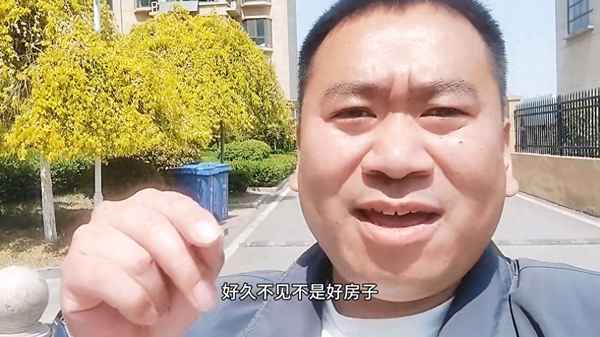 水岸华庭房产-水岸华庭怎么样