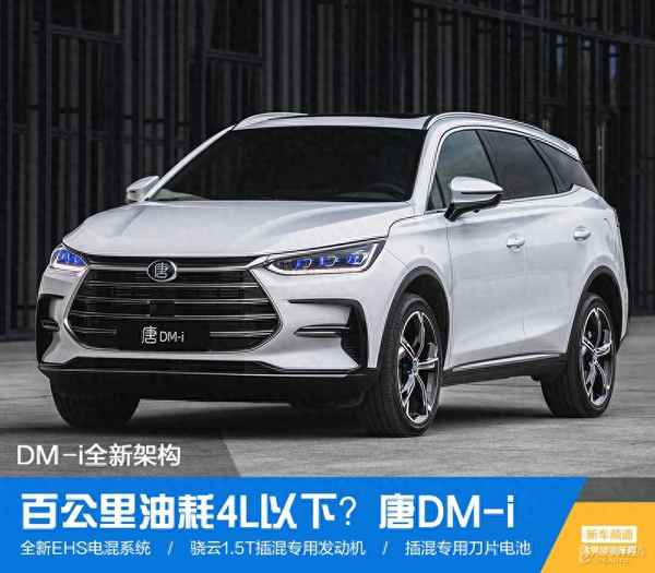 比亞迪汽車的油耗情況—比亞迪汽車的油耗情況怎么樣