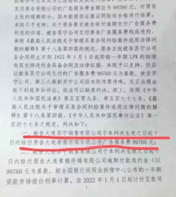 廣告合同協議書范本;廣告合同協議書范本免費模板