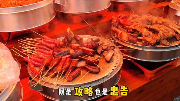 千戶苗寨旅游攻略詳細(xì),千戶苗寨旅游攻略詳細(xì)美食