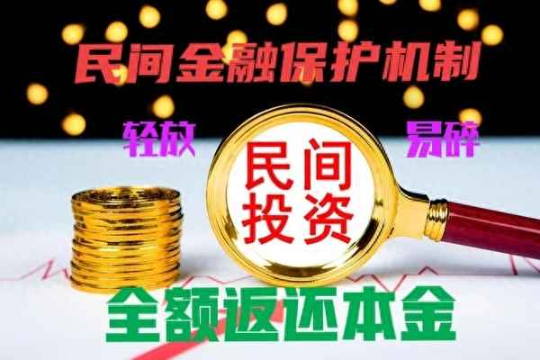 金融的五大核心原則-金融的五大核心原則是
