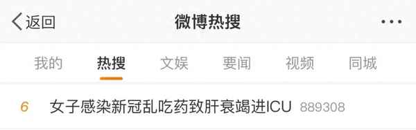 阿奇霉素又上热搜_阿奇霉素知乎