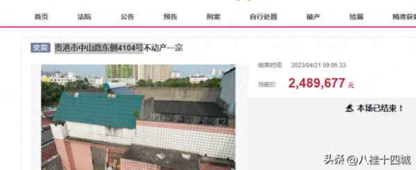 贵港租房子最便宜在哪(独门独院出租350元)