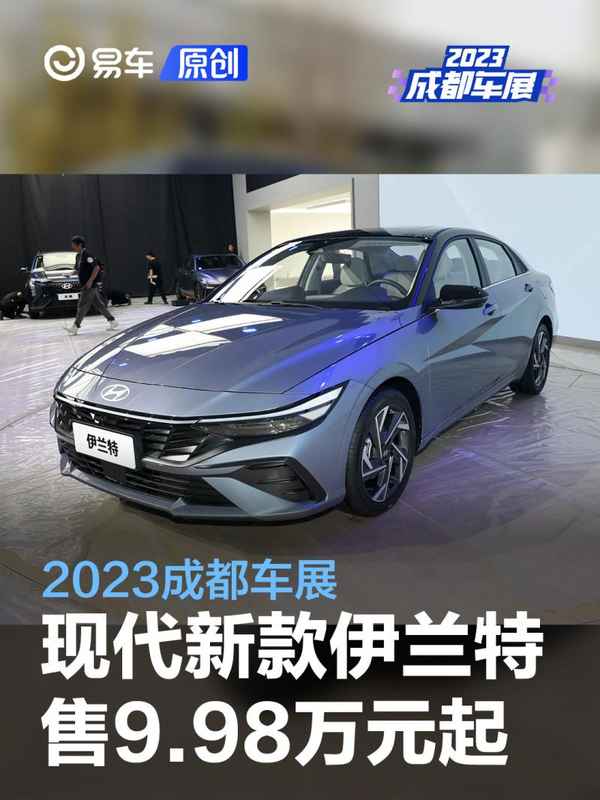 易車網汽車報價-易車網汽車報價大全及圖片價格