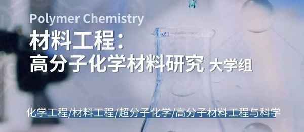 初中化學課題研究題目大全(初中化學課題研究范例)