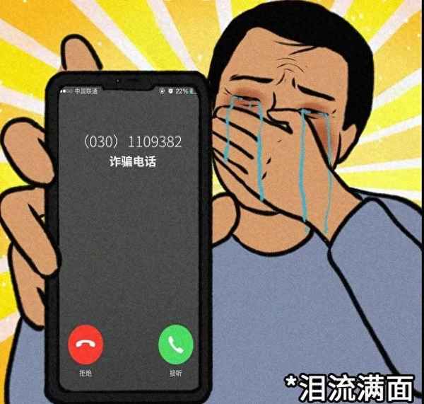 什么情况属于诈骗—什么情况属于诈骗担保