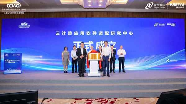 廈門市云教育,廈門數字學校云課堂