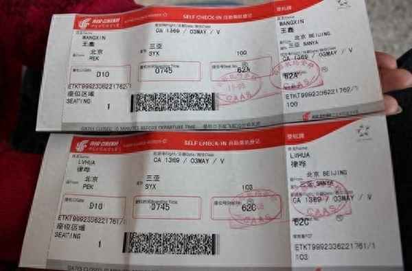 馬蜂窩旅游攻略游記—馬蜂窩旅游攻略相關推薦