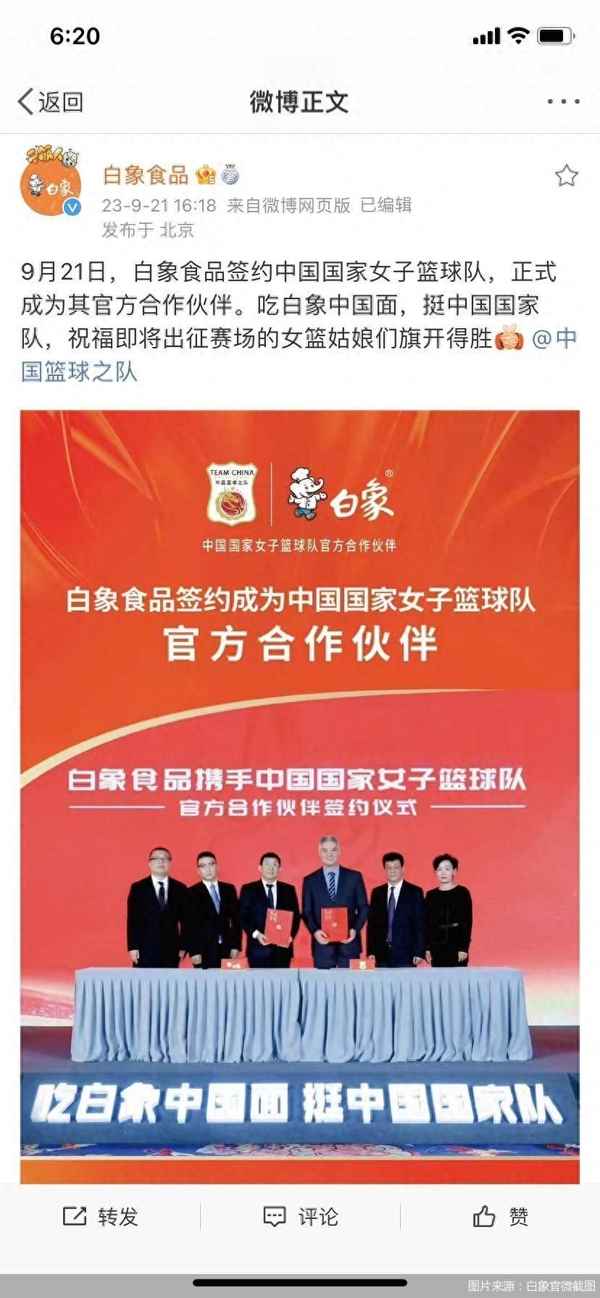 白象食品股票代码_白象食品股份有限公司上市了吗