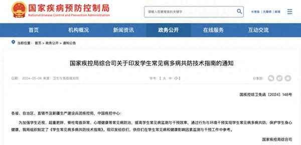 健康教育學試題及答案,健康教育學期末考試