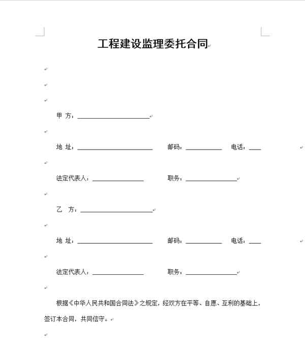 房产模板_房产模板电子版图片