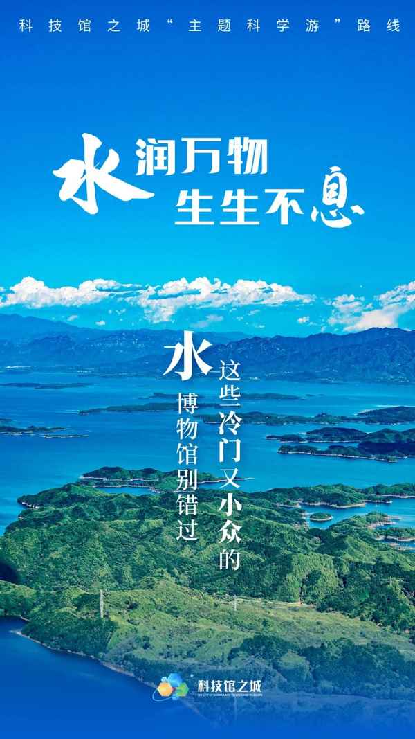 自來水博物館觀后感100字-自來水博物館參觀體會