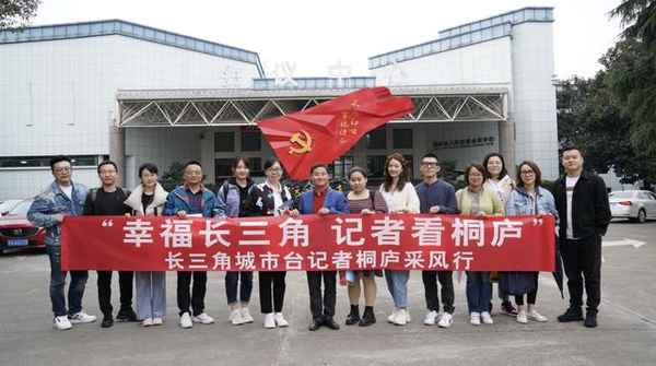 富春山健康城,富春山健康城管委會(huì )